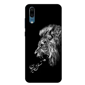 Megafone 1866 Cover For Huawei P20