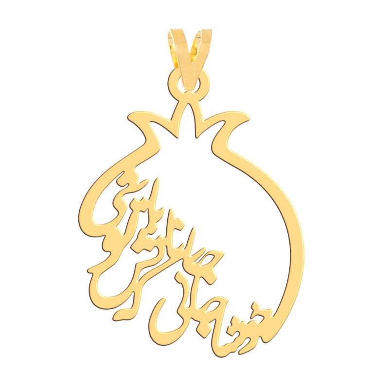 آویز گردنبند طلا 18 عیار زنانه فرشته مدل انار یلدا WNL-000660 آویز گردنبند طلا 18 عیار زنانه فرشته مدل انار یلدا WNL-000660