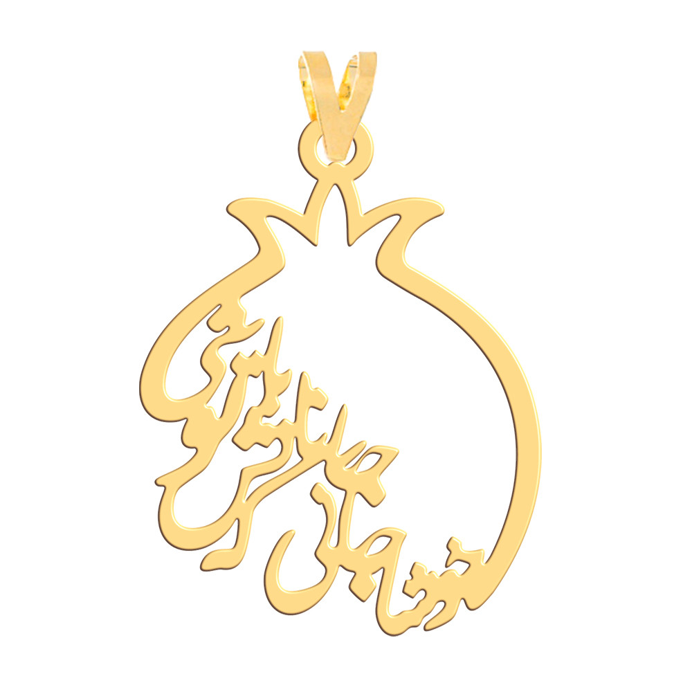 آویز گردنبند طلا 18 عیار زنانه فرشته مدل انار یلدا WNL-000660 آویز گردنبند طلا 18 عیار زنانه فرشته مدل انار یلدا WNL-000660