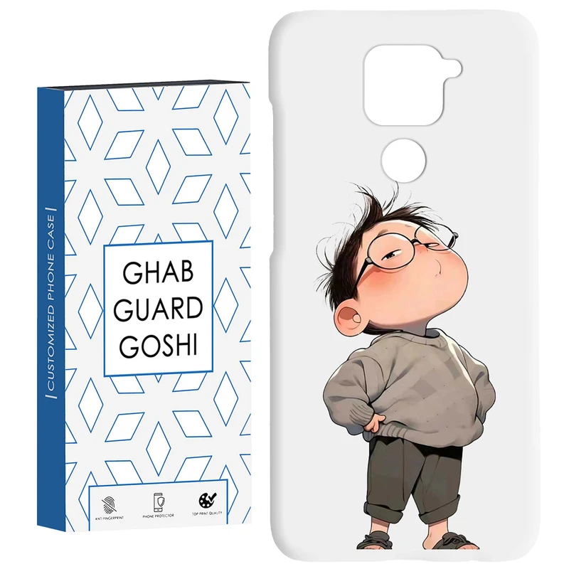 کاور قاب گارد گوشی طرح پسرانه کد Dimo-963 مناسب برای گوشی موبایل شیائومی Redmi Note 9 