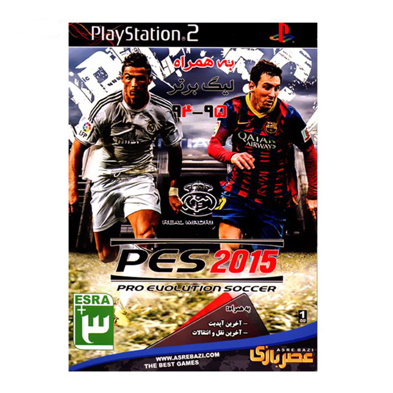 بازی Pes 2015 همراه با لیگ برتر فوتبال ایران فصل 94-95 مخصوص PS2