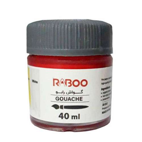 گواش رابو کد 17