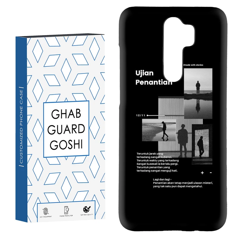 کاور قاب گارد گوشی طرح پسر تنها کد Dimo-713 مناسب برای گوشی موبایل شیائومی Redmi 9 / Redmi 9 Prime