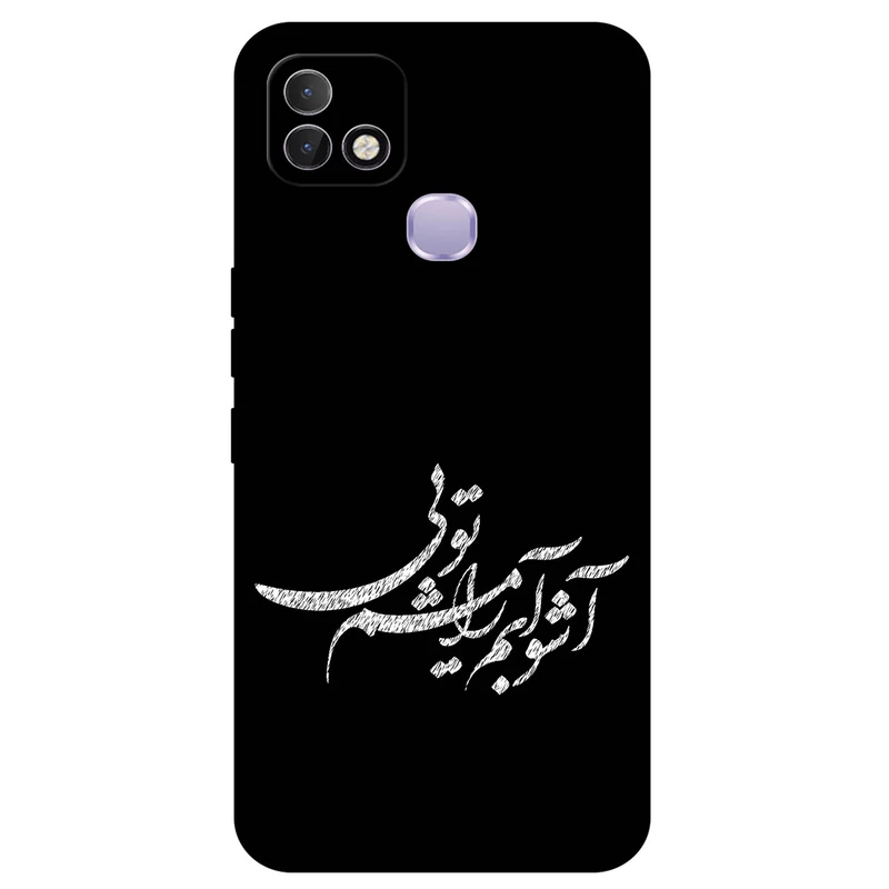 کاور مگافون طرح تایپوگرافی مدل 2391 مناسب برای گوشی موبایل اینفینیکس Hot 10i