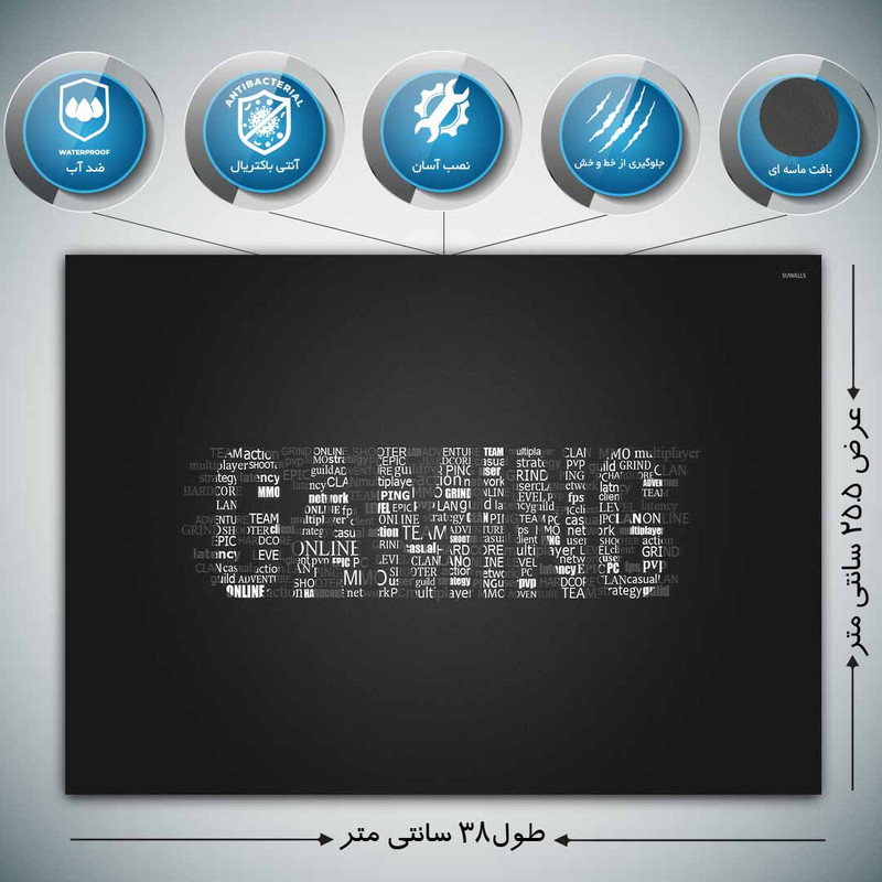 استیکر لپ تاپ طرح gaming wallpaper کد p-1150 مناسب برای لپ تاپ 15.6 اینچ