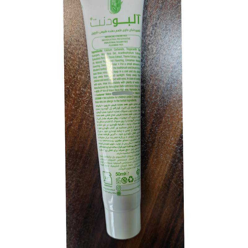 خمیر دندان آلبودنت مدل دارچینی حجم 50 میلی لیتر