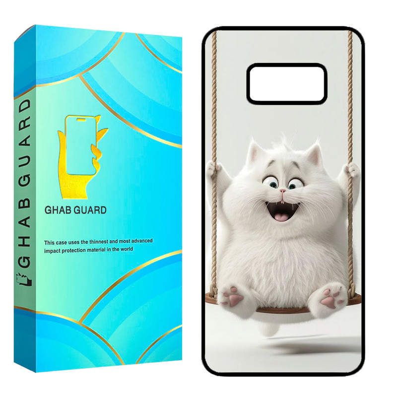 کاور قاب گارد مدل GCHPS8 مناسب برای گوشی موبایل سامسونگ Galaxy S8