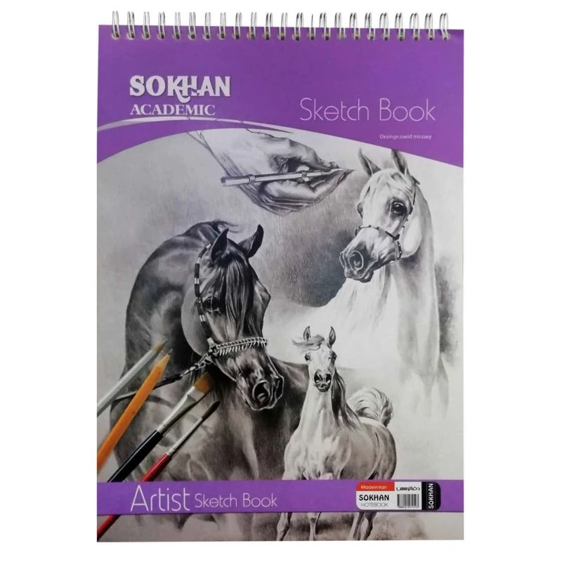 دفتر طراحی سخن مدل پوستی طرح اسب کد A4