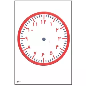 پوستر آموزشی مشایخ طرح ساعت کد G05 مجموعه 2 عددی