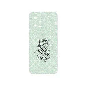 MAHOOT Nastaliq_3 Cover Sticker for Xiaomi Poco X5