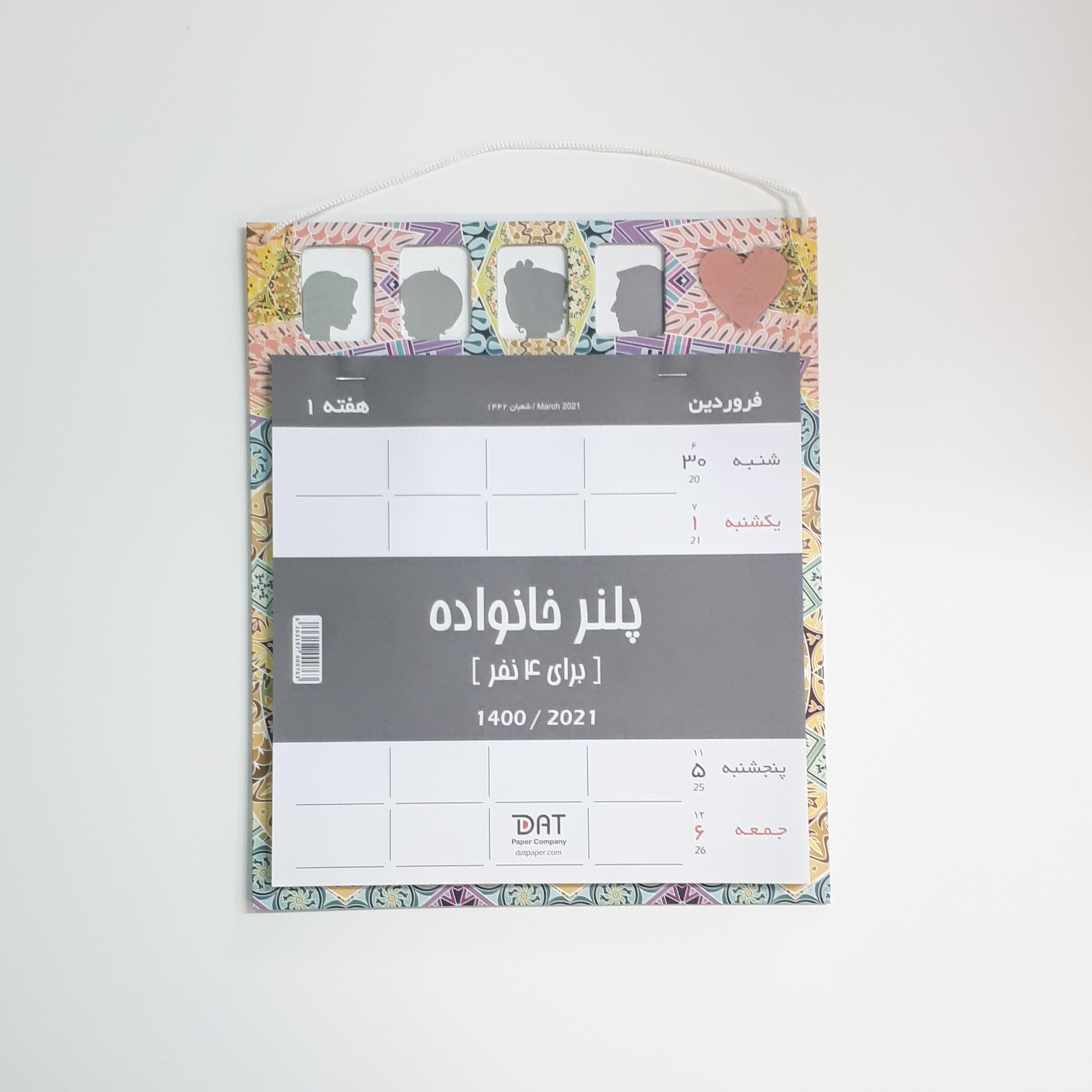 تقویم دیواری سال 1400 دات کد 27014