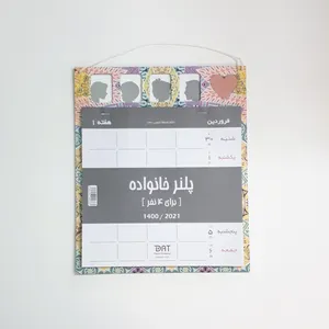 تقویم دیواری سال 1400 دات کد 27014