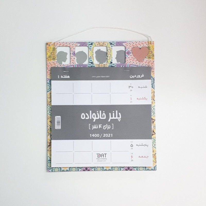 تقویم دیواری سال 1400 دات کد 27014