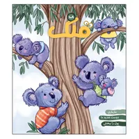 مجله قلک شماره 108