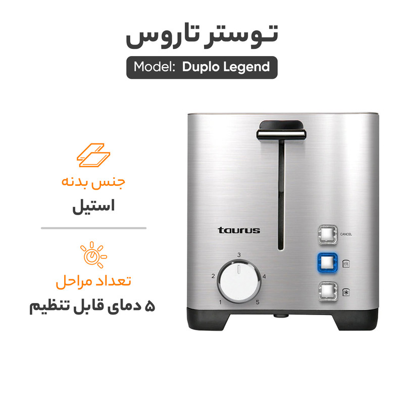 توستر تاروس مدل Duplo Legend