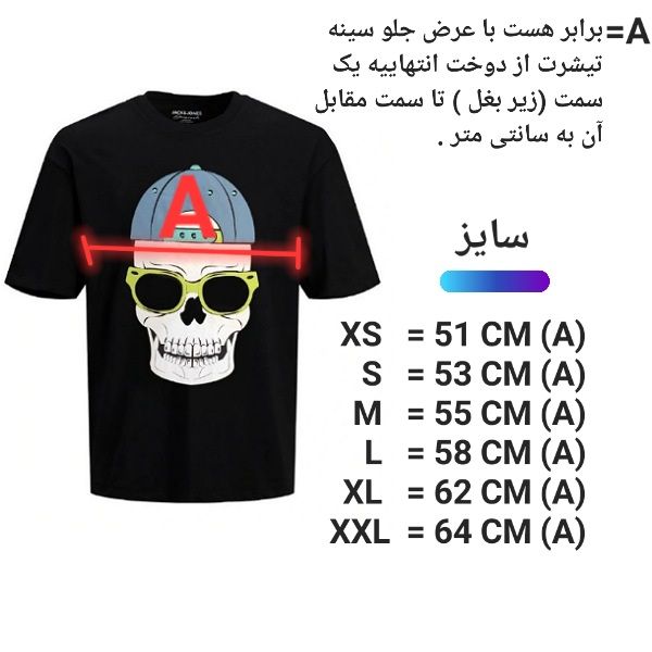 تی شرت اورسایز مردانه جک اند جونز مدل SKULL -  - 6
