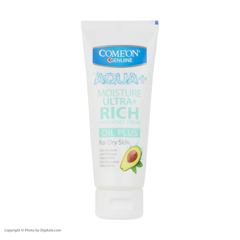 کرم مرطوب‌کننده کامان مدل OIL PLUS حجم 75 میلی‌لیتر