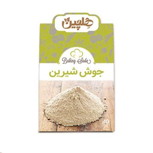 جوش شیرین هلچین - 40 گرم