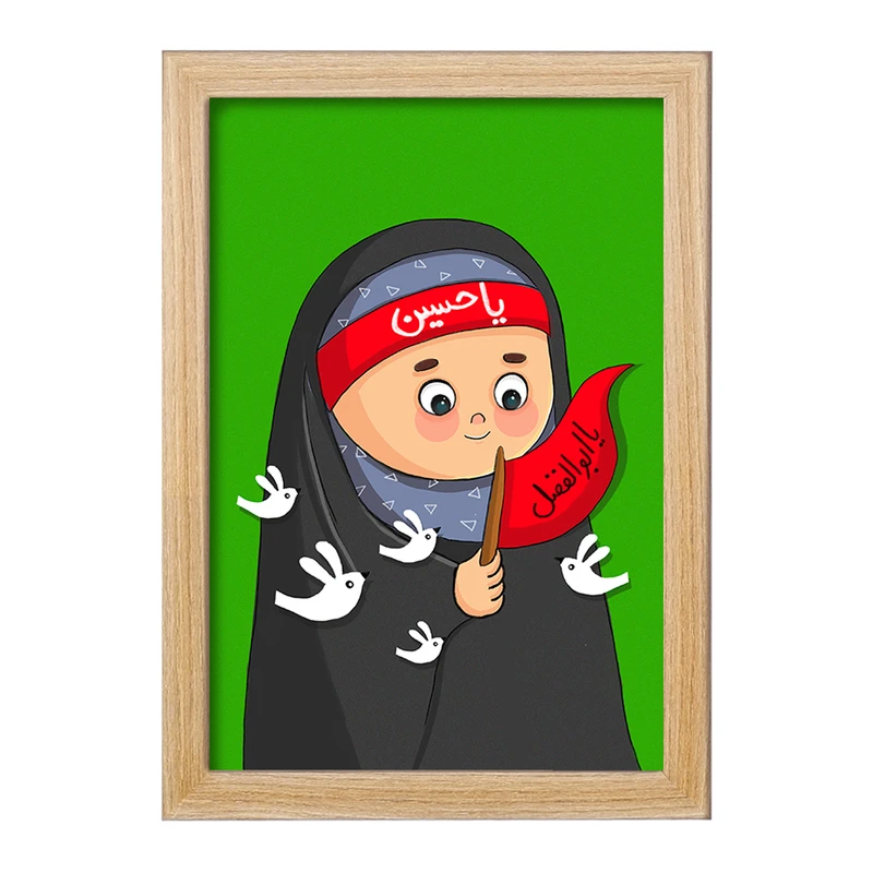 تابلو خندالو مدل محرم و اربعین کد 30013