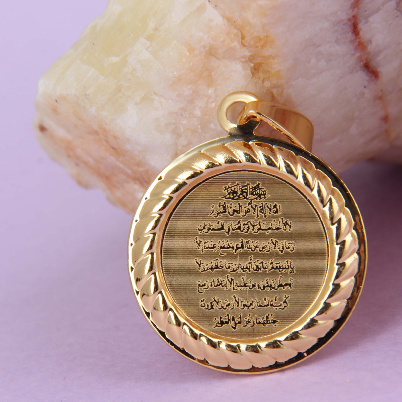 آویز گردنبند زنانه بازرگانی میلادی مدل رادیوم زرد آیت الکرسی کد PKS_020 آویز گردنبند زنانه بازرگانی میلادی مدل رادیوم زرد آیت الکرسی کد PKS_020