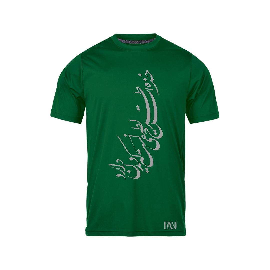 تی شرت آستین کوتاه مردانه رانژ مدل خنده ات طرح لطیفی است که دیدن دارد 992-23RA06 رنگ سبز