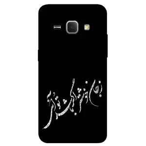 Megafone Typography 2389 Cover For Samsung Galaxy J1 2015