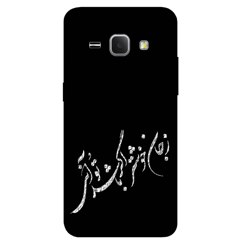 کاور مگافون طرح تایپوگرافی مدل 2389 مناسب برای گوشی موبایل سامسونگ Galaxy J1 2015      