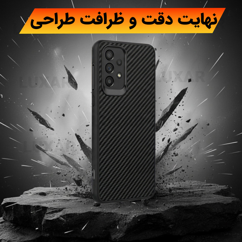 کاور لوکسار مدل a73 _Carbon Line مناسب برای گوشی موبایل سامسونگ Galaxy A73 5G / A73