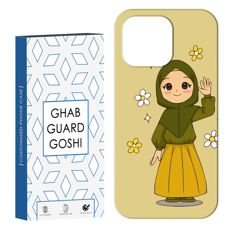 کاور قاب گارد گوشی طرح مذهبی کد Dimo-132 مناسب برای گوشی موبایل اپل IPHONE 13 PRO MAX