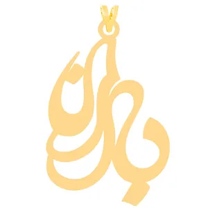 آویز گردنبند طلا 18 عیار زنانه الن نار مدل طرح باران ELN30741