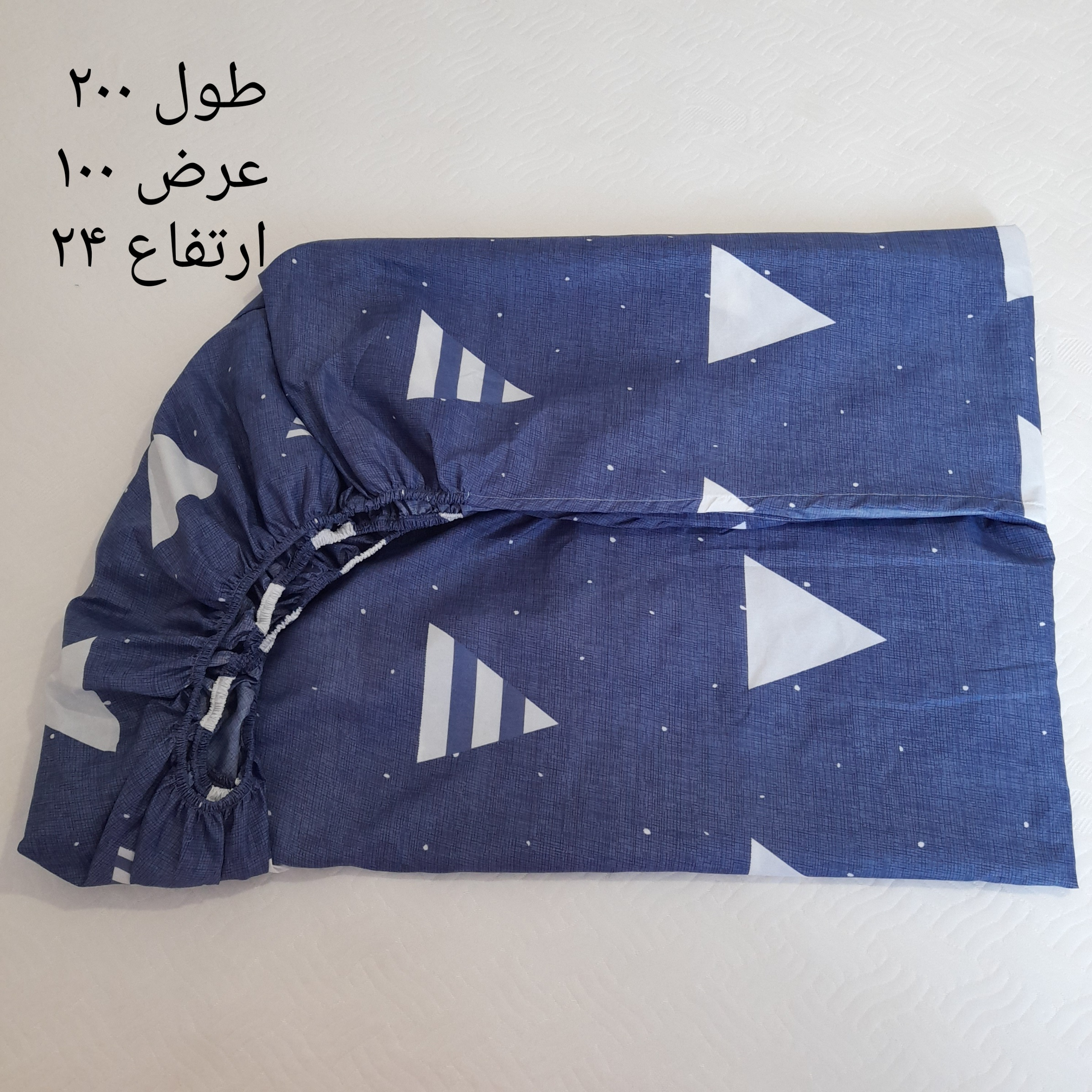 سرویس ملحفه مدل کشدار ni08084 طرح مثلث کد 100 یک نفره دو تکه