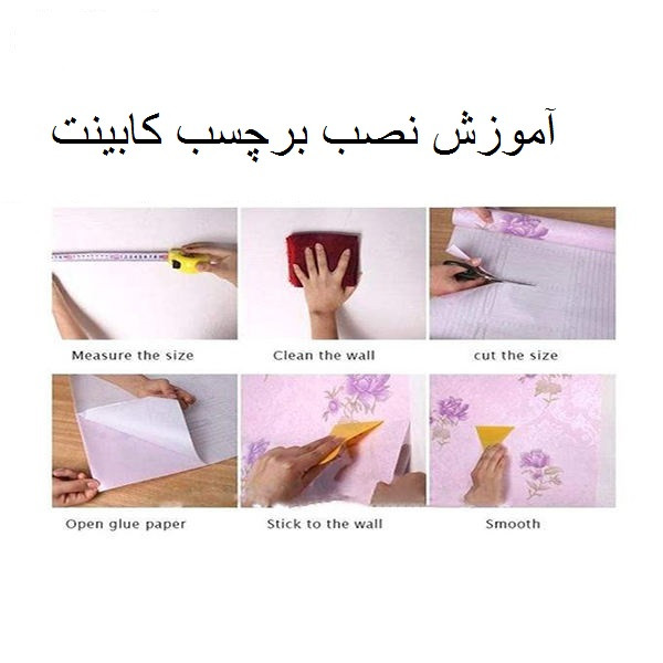 برچسب کابینت طرح هایگلاس مدل RA500