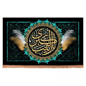 پرچم خدمتگزاران مدل کتیبه مذهبی طرح پر یا زینب الکبری سلام الله علیها کد 60003803