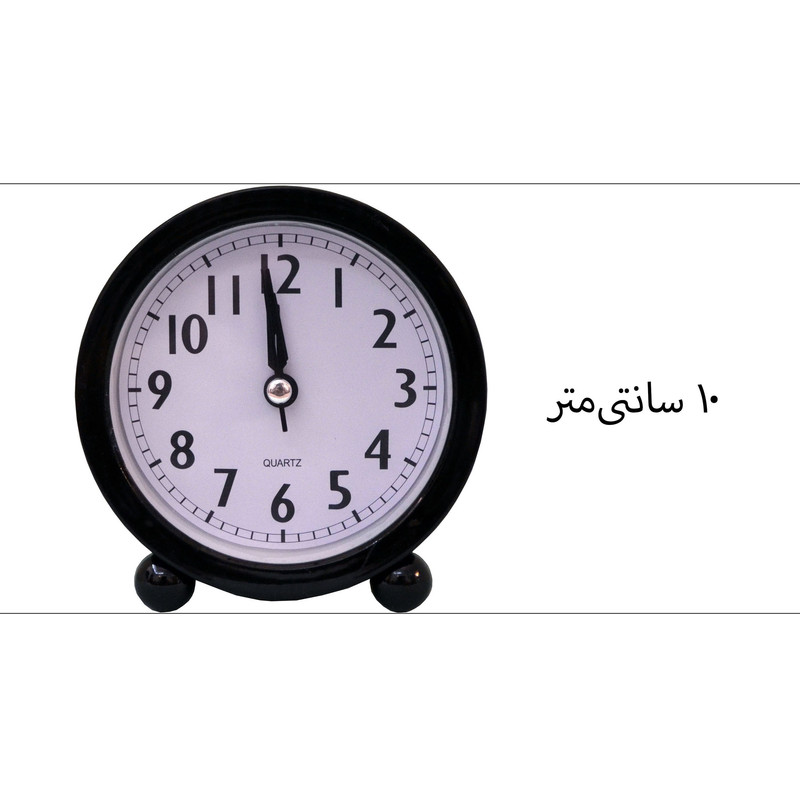 ساعت رومیزی مدل پایه‌دار