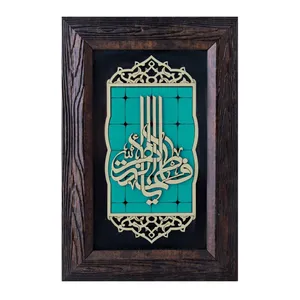 تابلو معرق کاری طرح فاطمة الزهرا مدل TAB_044