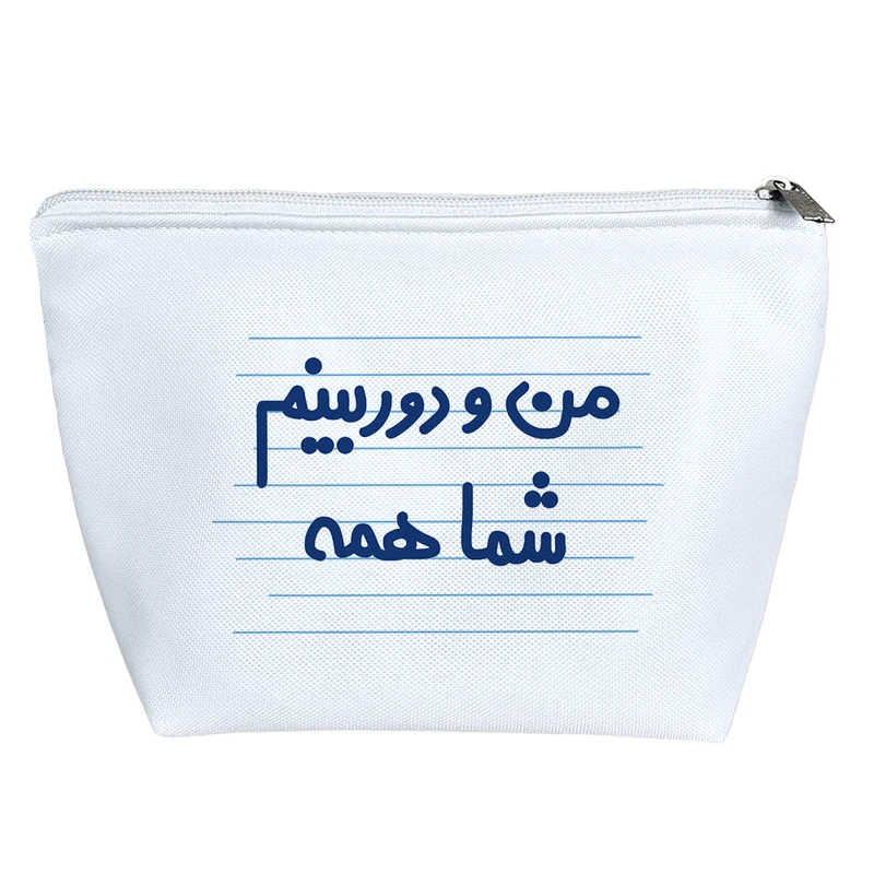 کیف لوازم آرایش دخترانه خندالو مدل من و دوربینم شما همه کد 4453