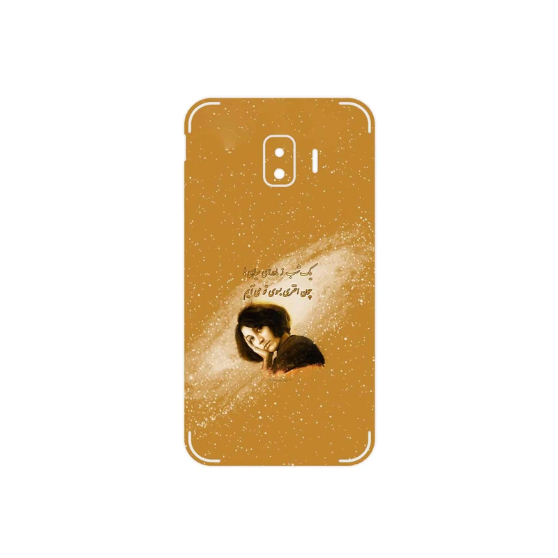 برچسب پوششی ماهوت مدل Forough Farrokhzad مناسب برای گوشی موبایل سامسونگ Galaxy J2 Core