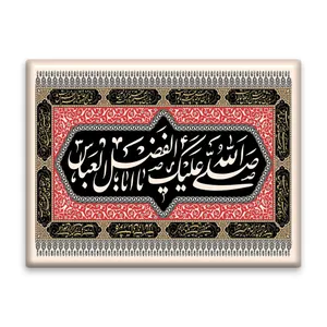 کاشی اطلس آبی طرح  صلی الله علیک یا اباالفضل عباس  مدل T4645