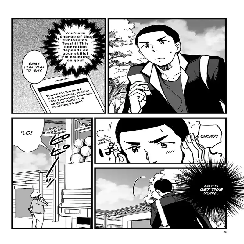 مجله Your Name 3 آوریل 2018