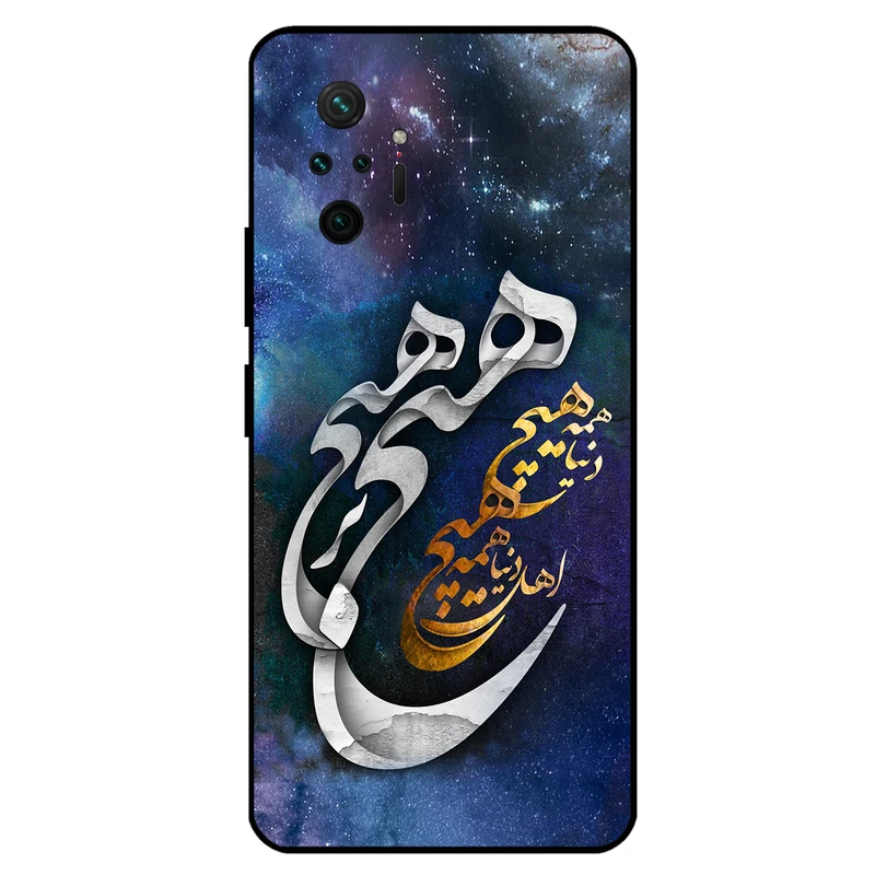 کاور مگافون کد 7702 مناسب برای گوشی موبایل شیائومی Redmi Note 10 Pro / 10 Pro max 