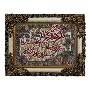 تابلو فرش ماشینی طرح دستبافت مدل وان یکاد کد 7731