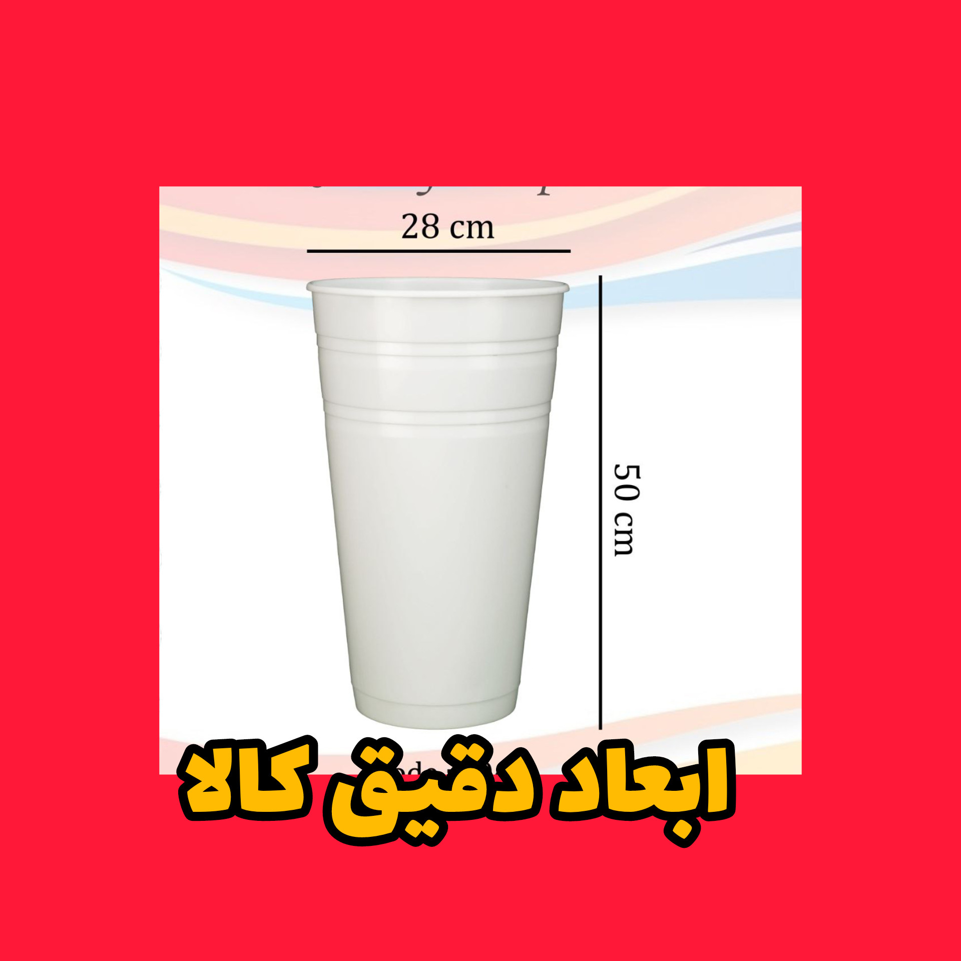 گلدان مدل استوانه ای کلاسیک کد 28