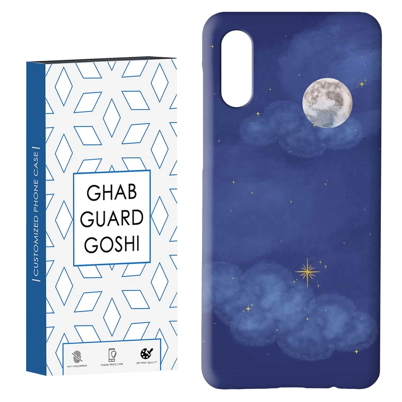 کاور قاب گارد گوشی طرح آسمان کد Dimo-939 مناسب برای گوشی موبایل سامسونگ Galaxy A02 / M02