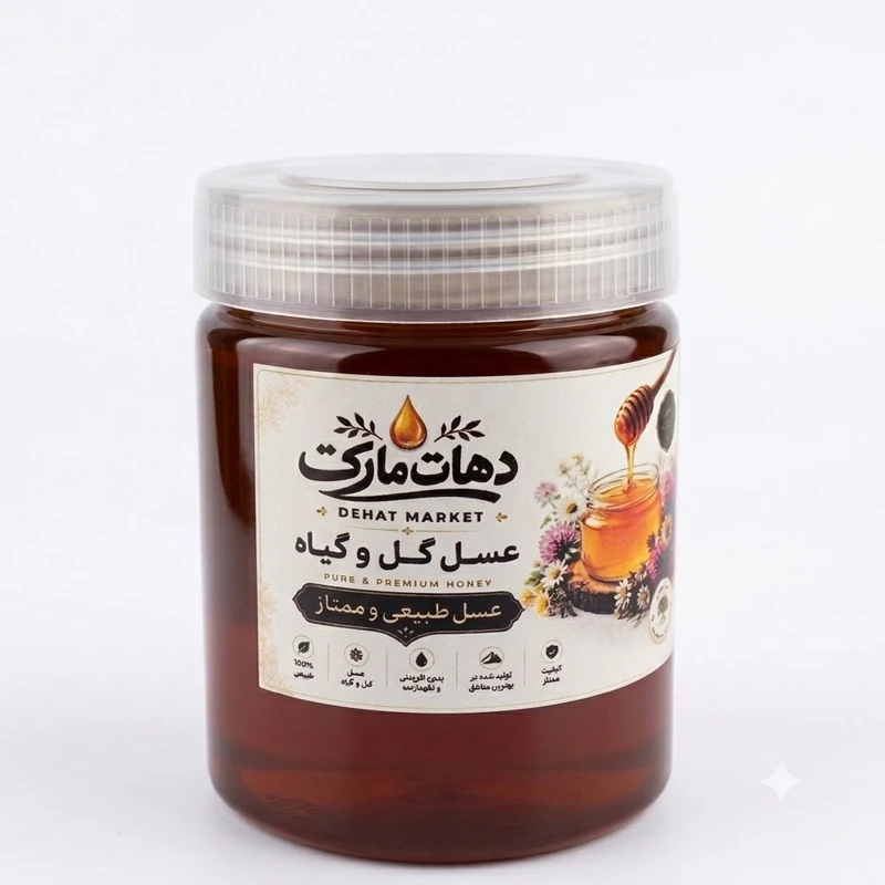 عسل طبیعی - ۵۰۰ گرم