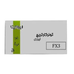 تونر مشکی ایرانیکا مدل FX3