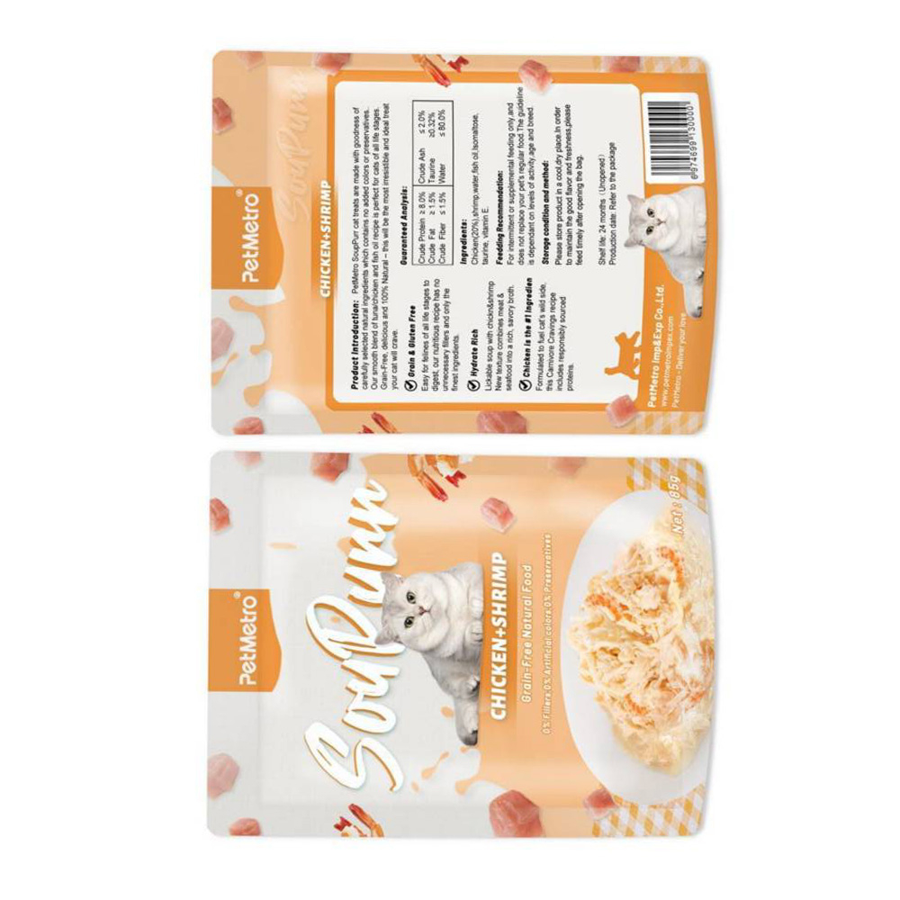 پوچ گربه بالغ پت مترو مدل سوپی طعم مرغ و میگو وزن 75 گرم بسته 2 عددی