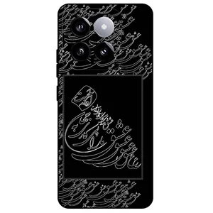 Megafone Love Typography 1367 Cover For Xiaomi 14 Pro