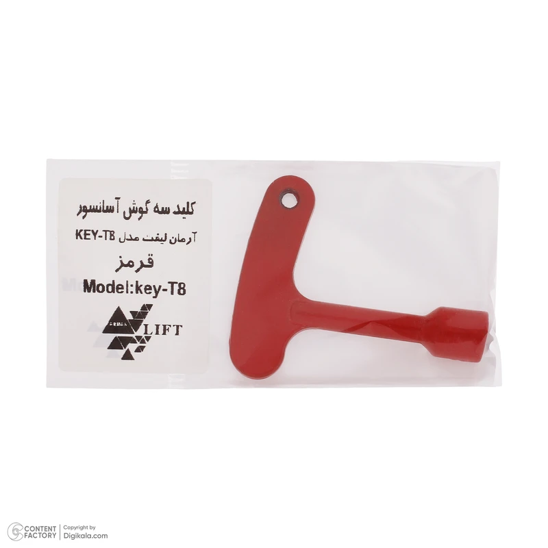 عکس شماره 5 : کلید درب آسانسور آرمان لیفت مدل ky-t8