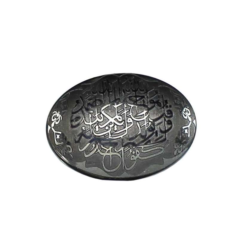 سنگ حدید کد 547710