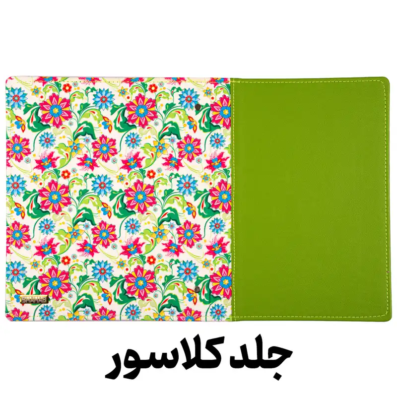 ست لوازم التحریر  شهاب مدل گلدار کد Lio 202 مجموعه 4 عددی